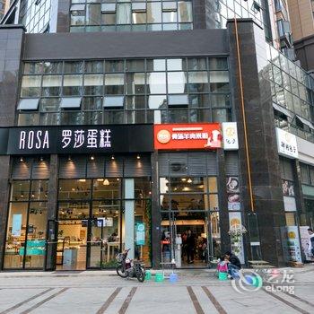 成都途掌柜·正正公寓(跳舞机分店)酒店提供图片