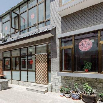 北京凯峰度假别墅(庄户沟门村分店)酒店提供图片
