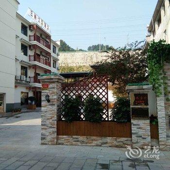宜昌三峡艾客栈(许家冲村分店)酒店提供图片