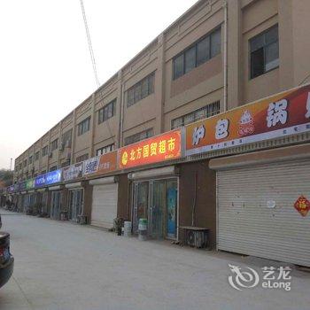 崂山自由行公寓酒店提供图片