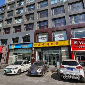 咱家新龙门客栈(北京弘燕路西口分店)酒店提供图片