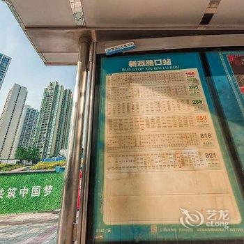 重庆老k的小乌龟公寓(佳园路分店)酒店提供图片