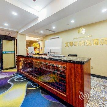 武汉艾琴岛电竞酒店酒店提供图片