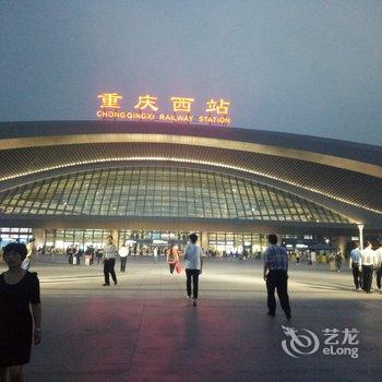 重庆风景如画之家客栈酒店提供图片