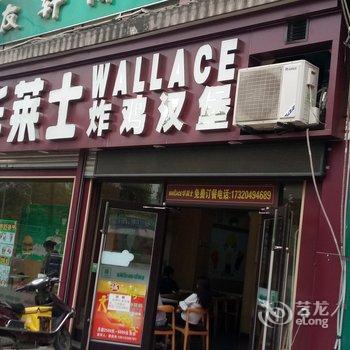 重庆风景如画之家客栈酒店提供图片