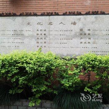 CandyZHANG民宿(上海张爱玲故居店)酒店提供图片