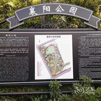 CandyZHANG民宿(上海张爱玲故居店)酒店提供图片
