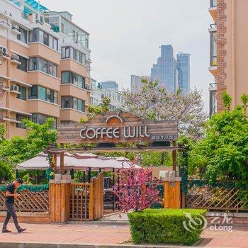 青岛海浪公寓酒店提供图片