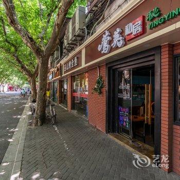 上海曼君公寓酒店提供图片