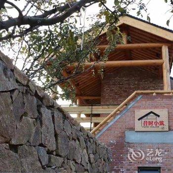 北京昔时小筑酒店提供图片