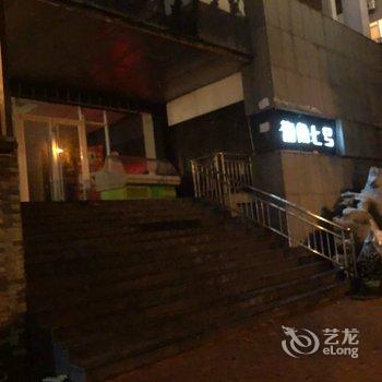 青岛FY小屋公寓酒店提供图片