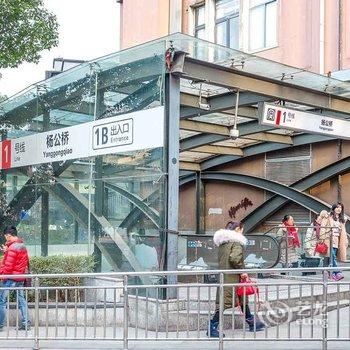 重庆雾都之家公寓(和睦村分店)酒店提供图片