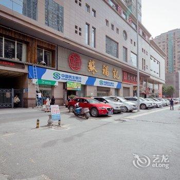 西安娜米公寓(罔极寺分店)酒店提供图片