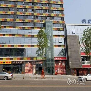 重庆里里之家公寓(烟灯山分店)酒店提供图片