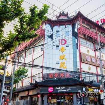 上海许莉公寓(真如寺分店)酒店提供图片