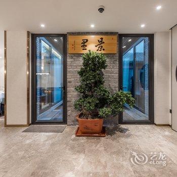 北京胡同文化四合院酒店提供图片