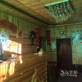 额尔古纳口岸桥宾馆酒店提供图片