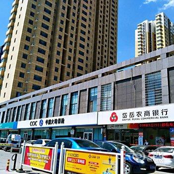 泰安A+民宿酒店提供图片