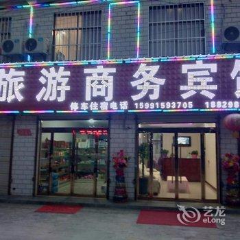 甘泉旅游商务宾馆酒店提供图片