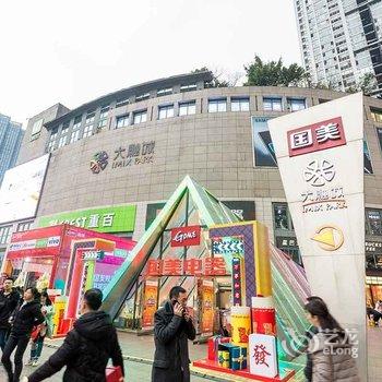 重庆雾都之家公寓(欢乐碰碰车分店)酒店提供图片