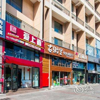 青岛Demon123公寓(亚振艺术馆分店)酒店提供图片