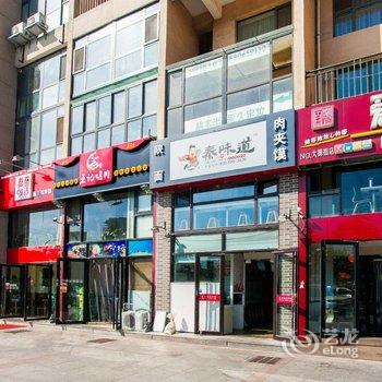 青岛Demon123公寓(亚振艺术馆分店)酒店提供图片