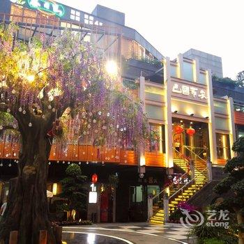 成都台台以台以台台公寓(红楼1956分店)酒店提供图片