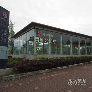 成都柴扉公寓(宣化门分店)酒店提供图片