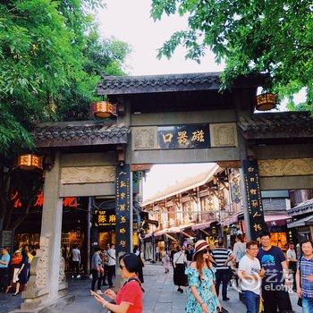 重庆兔猫之家公寓(磁童路分店)酒店提供图片
