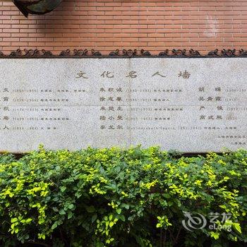 上海张谨丞民宿酒店提供图片