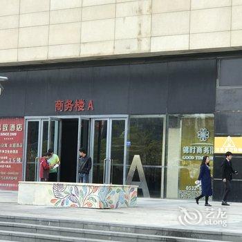青岛真诚之家公寓(带我回家吧分店)酒店提供图片