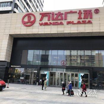 青岛真诚之家公寓(带我回家吧分店)酒店提供图片