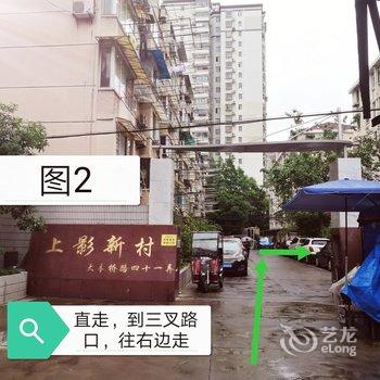 上海多多之家公寓酒店提供图片
