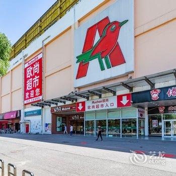 北京雨桐的家公寓(中国萨克斯博物馆分店)酒店提供图片