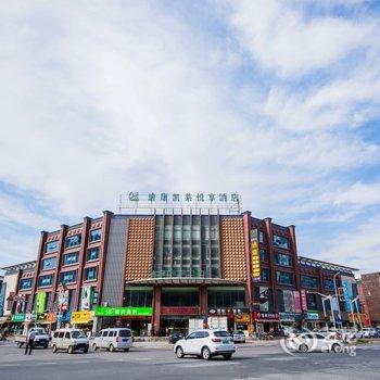格桑花舍民宿(上海康桥镇火箭村分店)酒店提供图片