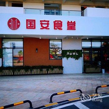 北海张治平公寓酒店提供图片