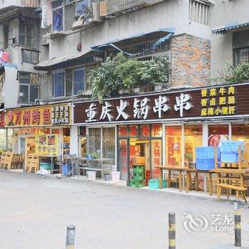 成都记忆特色民宿(当代美术馆分店)酒店提供图片