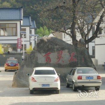 杜宏兰民宿(北京灵山路店)酒店提供图片