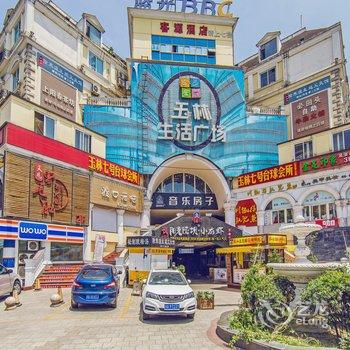 成都心念公寓(火烧堰碧翠廊分店)酒店提供图片