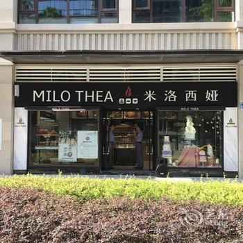 重庆一只特例独行的猴公寓(下纯阳洞街分店)酒店提供图片