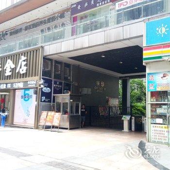 重庆内蒙老杨公寓(星际传奇分店)酒店提供图片