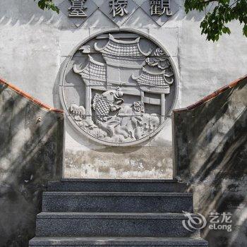 北京量子之家特色民宿酒店提供图片