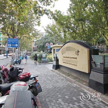 绿地海怡公寓(上海邬达克纪念馆店)酒店提供图片