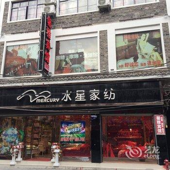 镇远馨雅宾馆酒店提供图片