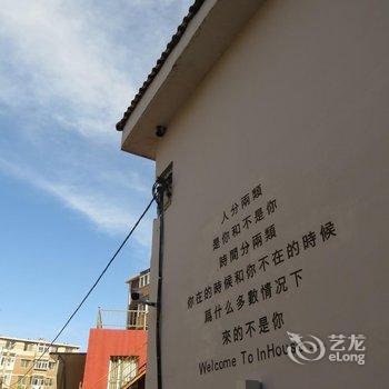 大连InHouse隐舍青旅酒店酒店提供图片