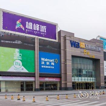 广州途掌柜·长隆旅游度假区公寓(宏韵景观分店)酒店提供图片