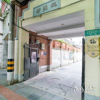 城宿团团公寓(上海钱学森旧居店)酒店提供图片
