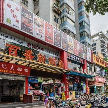 广州途掌柜珠江新城公寓(马口烈士纪念碑分店)酒店提供图片