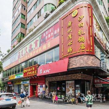 广州途掌柜珠江新城公寓(马口烈士纪念碑分店)酒店提供图片