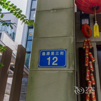 广州日租别墅小沈酒店提供图片
